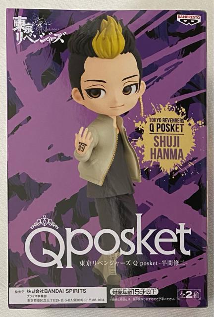 東京リベンジャーズ Qposket 半間修二 Aカラー < アニメ/コミック/キャラクター  東京リベンジャーズ Qposket 半間修二 Aカラー < アニメ/コミック/キャラクターの