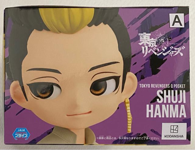 東京リベンジャーズ Qposket 半間修二 Aカラー < アニメ/コミック/キャラクター  東京リベンジャーズ Qposket 半間修二 Aカラー < アニメ/コミック/キャラクターの