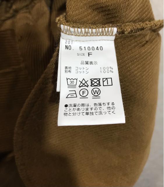 新品 pual ce cin  パンツ フリーサイズ < 女性ファッション  新品 pual ce cin  パンツ フリーサイズ < 女性ファッションの