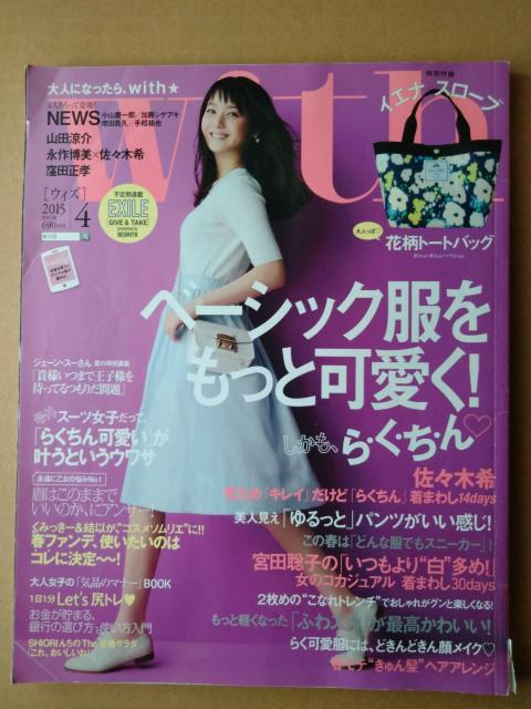 with2015N4X؊EcFꓡꍲЂȂ䈤仑NEWSi씎hؒmԂNESMITHt^Ȃ   {/G 