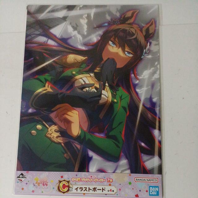 イラストボード  ウマ娘 7弾 C賞 イラストボード シンボリクリスエス 一番くじ < アニメ/コミック/キャラクター  イラストボード  ウマ娘 7弾 C賞 イラストボード シンボリクリスエス 一番くじ  < アニメ/コミック/キャラクターの