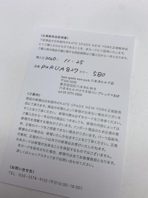 F511 ほぼ新品 ケイトスペード マルゴー ラージ ショルダーバッグ < ブランド F511 ほぼ新品 ケイトスペード マルゴー ラージ ショルダーバッグ < ブランドの