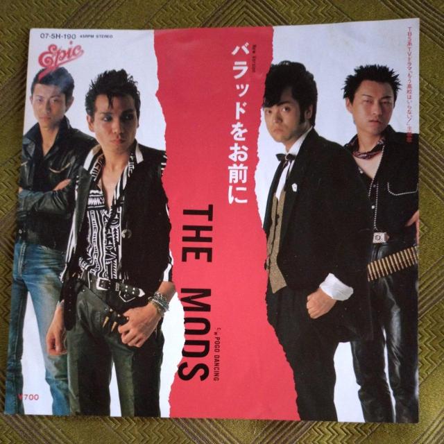 バラッドをお前に モッズEPレコード < CD/DVD/ビデオ  バラッドをお前に モッズEPレコード  < CD/DVD/ビデオの