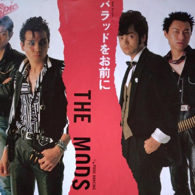 バラッドをお前に モッズEPレコード < CD/DVD/ビデオ  バラッドをお前に モッズEPレコード < CD/DVD/ビデオの