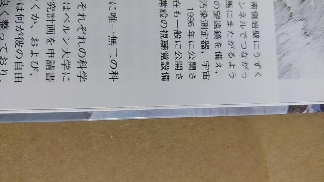 本 ユングフラウ鉄道でアルプスへ フェレナ・グルドナー 著 < 本/雑誌 本 ユングフラウ鉄道でアルプスへ フェレナ・グルドナー 著 < 本/雑誌の