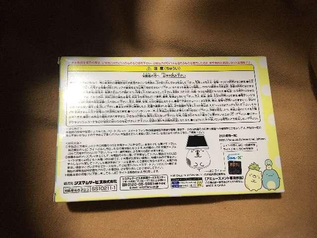 ワイヤレス充電器 < 家電/AV  ワイヤレス充電器 < 家電/AVの