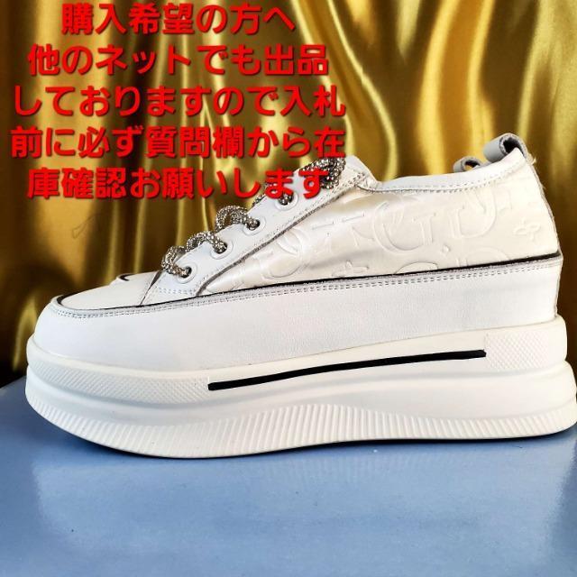 込み★紐にラインストーン付き!文字入り!厚底スニーカー★23p★ < 女性ファッション  込み★紐にラインストーン付き!文字入り!厚底スニーカー★23p★ < 女性ファッションの