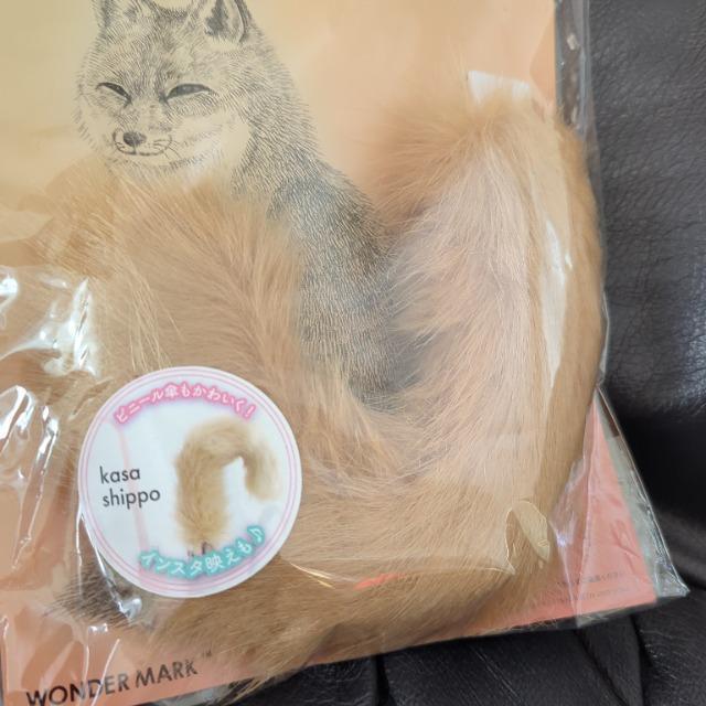 WONDER MARKkasa shippoJTVb|P̎̃ttہP̎Jo[/Lcl FOX