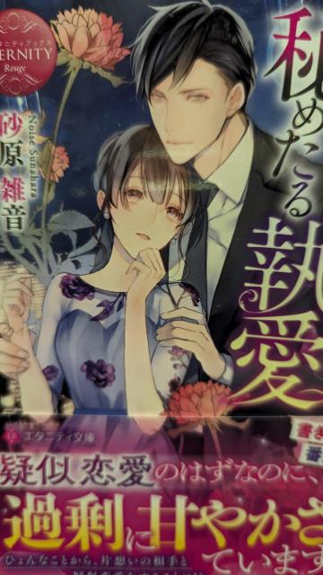 ВƔ鏑̔߂鎷GG^jeB   {/G 