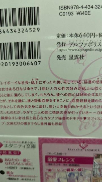 ВƔ鏑̔߂鎷GG^jeB  {/G 