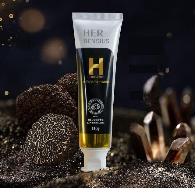 黒トリュフの香りで口内を清潔に保ち、白い歯へと導く!日本製【HERBENSIUS】ラグジュアリー歯磨き粉(110g)1個990円が < ヘルス/ビューティー 黒トリュフの香りで口内を清潔に保ち、白い歯へと導く!日本製【HERBENSIUS】ラグジュアリー歯磨き粉(110g)1個990円が < ヘルス/ビューティーの