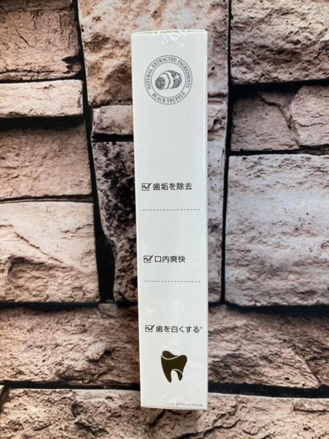 黒トリュフの香りで口内を清潔に保ち、白い歯へと導く!日本製【HERBENSIUS】ラグジュアリー歯磨き粉(110g)1個990円が < ヘルス/ビューティー 黒トリュフの香りで口内を清潔に保ち、白い歯へと導く!日本製【HERBENSIUS】ラグジュアリー歯磨き粉(110g)1個990円が < ヘルス/ビューティーの