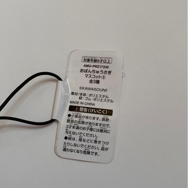 ς񂿂イʂ݃}XRbg  Aj/R~bN/LN^[ 