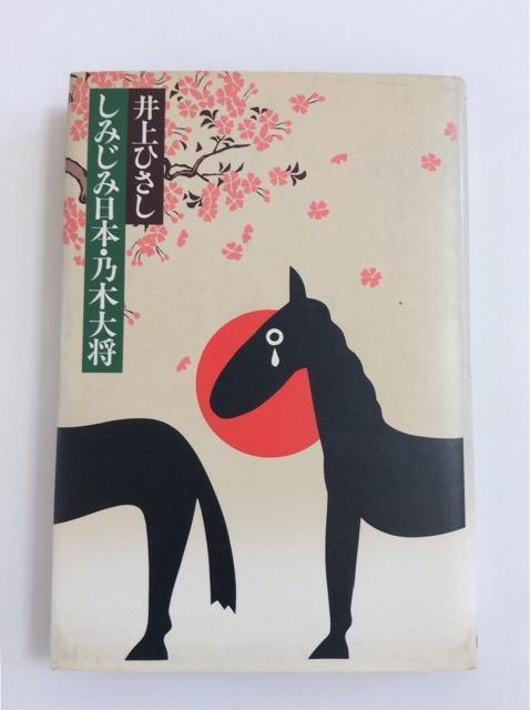 �Y�ȁw���݂��ݓ��{�E�T�ؑ叫�x���Ђ����I  �� �{/�G���� 