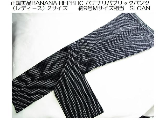KiBANANA REPBLIC oiipubNpcifB[Xj2TCY@@9MTCY SLOAN 