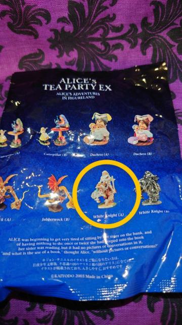アリスのティーパーティーEX 白の騎士(A) 海洋堂 人形の国のアリス 北陸製菓 < ホビー アリスのティーパーティーEX 白の騎士(A) 海洋堂 人形の国のアリス 北陸製菓 < ホビーの