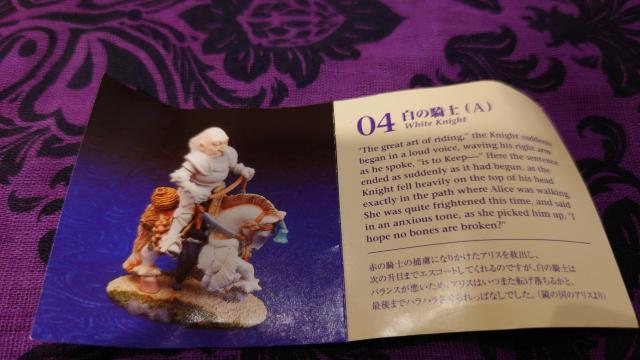 アリスのティーパーティーEX 白の騎士(A) 海洋堂 人形の国のアリス 北陸製菓 < ホビー アリスのティーパーティーEX 白の騎士(A) 海洋堂 人形の国のアリス 北陸製菓 < ホビーの