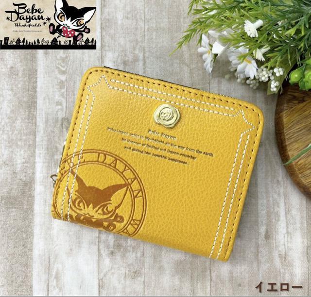 【ベベダヤン】コアスタンプ ラウンドファスナー財布 < 女性ファッション 【ベベダヤン】コアスタンプ ラウンドファスナー財布 < 女性ファッションの