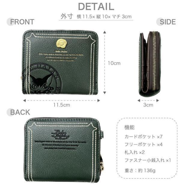 【ベベダヤン】コアスタンプ ラウンドファスナー財布 < 女性ファッション 【ベベダヤン】コアスタンプ ラウンドファスナー財布 < 女性ファッションの