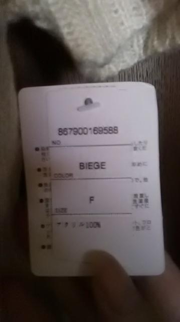 3*新品*ドルマンニット < 女性ファッション 3*新品*ドルマンニット < 女性ファッションの