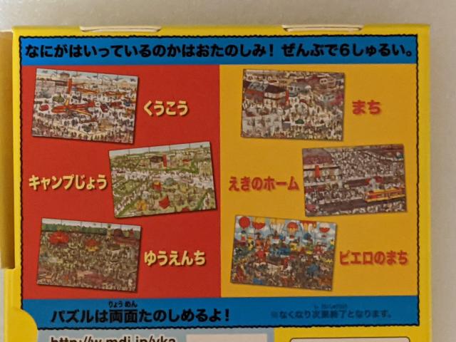 }Nhih  nbs[Zbg(݂ȂŃ`WIWO\[pYŃEH[[I)  Aj/R~bN/LN^[ 