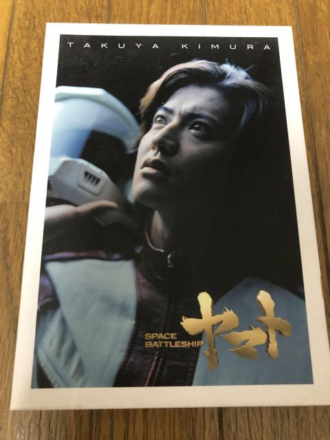 【邦画Blu-ray】SPACE BATTLESHIP ヤマト プレミアム・エディション < CD/DVD/ビデオ  【邦画Blu-ray】SPACE BATTLESHIP ヤマト プレミアム・エディション  < CD/DVD/ビデオの
