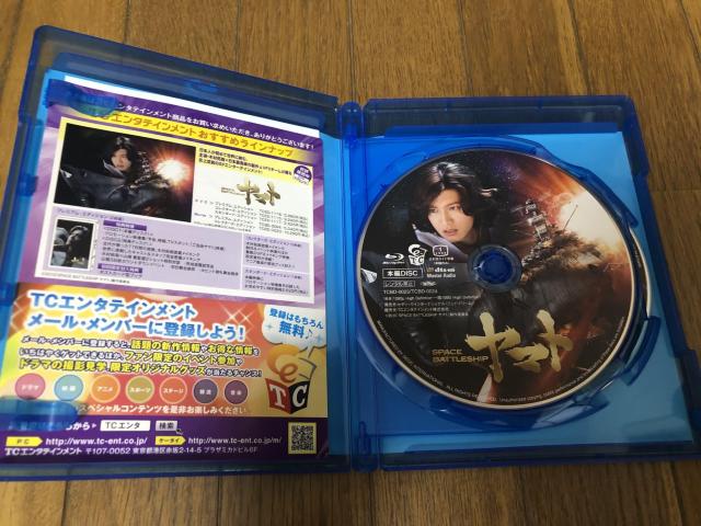 【邦画Blu-ray】SPACE BATTLESHIP ヤマト プレミアム・エディション < CD/DVD/ビデオ  【邦画Blu-ray】SPACE BATTLESHIP ヤマト プレミアム・エディション < CD/DVD/ビデオの