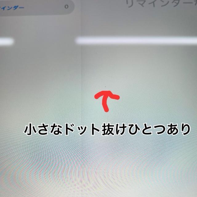 A 電池95% iPad Air 4 256 GB Wi-Fi グリーン 本体 < PC本体/周辺機器 A 電池95% iPad Air 4 256 GB Wi-Fi グリーン 本体 < PC本体/周辺機器の