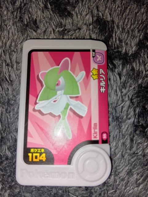 ポケモンフレンダ*キルリア*未使用 < トレーディングカード  ポケモンフレンダ*キルリア*未使用  < トレーディングカードの