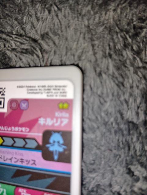 ポケモンフレンダ*キルリア*未使用 < トレーディングカード  ポケモンフレンダ*キルリア*未使用 < トレーディングカードの