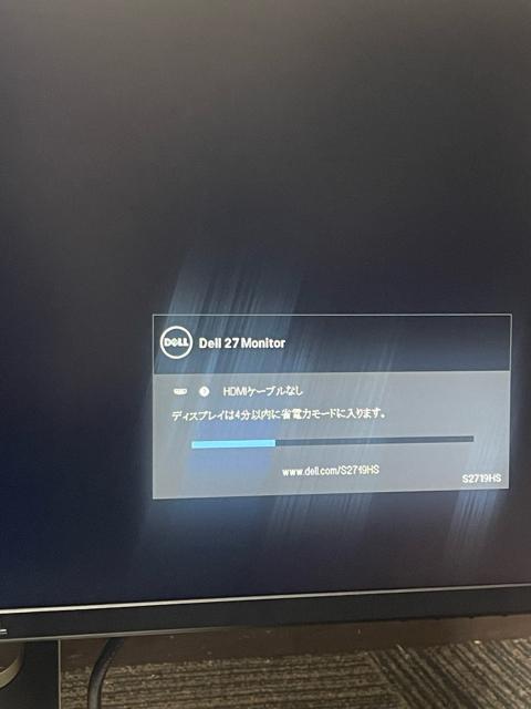 Dell モニターディスプレイ 27インチ S2719HS 2020年製 DELL モニター ディスプレイ 液晶モニター デル < PC本体/周辺機器 Dell モニターディスプレイ 27インチ S2719HS 2020年製 DELL モニター ディスプレイ 液晶モニター デル < PC本体/周辺機器の