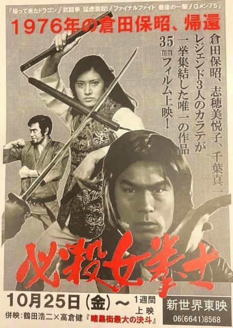 ☆JACまかりとおるinコータロー+生写真10枚 < CD/DVD/ビデオ ☆JACまかりとおるinコータロー+生写真10枚 < CD/DVD/ビデオの