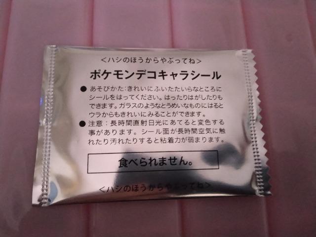 |PfRLV[A   Aj/R~bN/LN^[ 