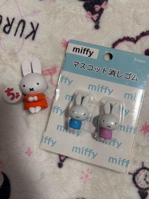 ミッフィーグッズセット★フィギュア マスコット消しゴム < おもちゃ ミッフィーグッズセット★フィギュア マスコット消しゴム < おもちゃの