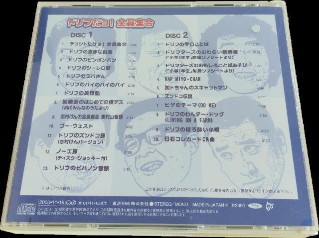 2gCDhtSW  CD/DVD/rfI 