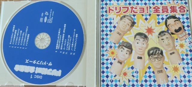 2gCDhtSW  CD/DVD/rfI 