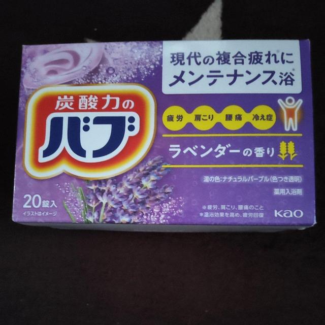 バブ入浴剤 < インテリア/ライフ バブ入浴剤 < インテリア/ライフの