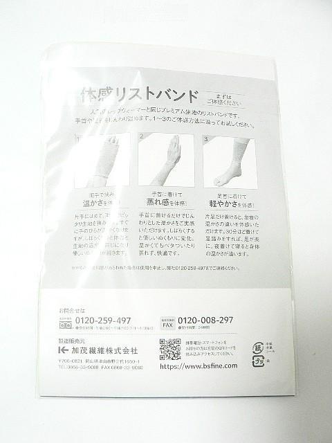 BS-FINE BS�t�@�C�� �̊����X�g�o���h �O���[ �����՗� �₦�΍� �ۉ� �E�V�i�E�������I �� �w���X/�r���[�e�B�[�� 