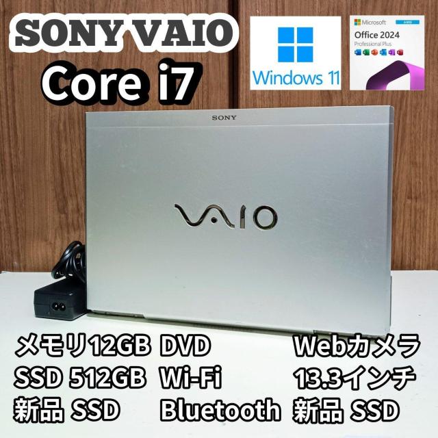 SONY VAIO Corei7 ������12GB SSD512GB DVD Web�J���� Windows11 Office2024  �� PC�{��/���Ӌ@��� 