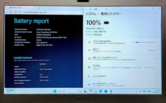 SONY VAIO Corei7 ������12GB SSD512GB DVD Web�J���� Windows11 Office2024 �� PC�{��/���Ӌ@��� 