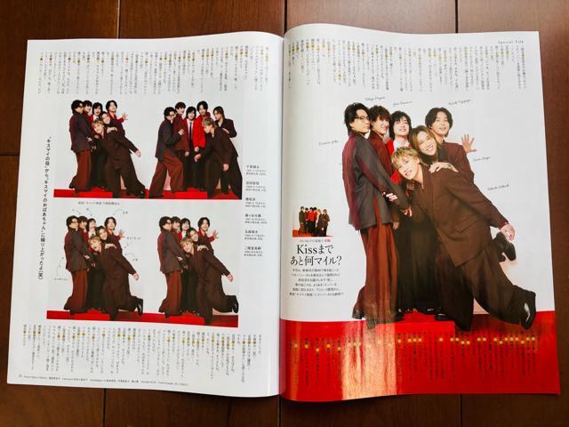 Kis-My-Ft2 1/14 TV fan CROSS&�T��TV�K�C�h�ETV LIFE�E�����K�C�h���؂蔲��(��������)  �� �^�����g�O�b�Y�� 