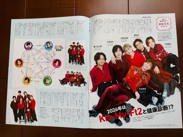 Kis-My-Ft2 1/14 TV fan CROSS&�T��TV�K�C�h�ETV LIFE�E�����K�C�h���؂蔲��(��������) �� �^�����g�O�b�Y�� 