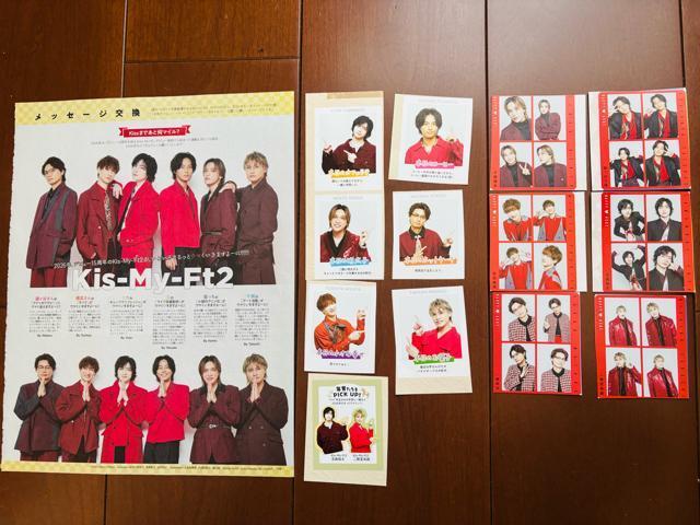 Kis-My-Ft2 1/14 TV fan CROSS&�T��TV�K�C�h�ETV LIFE�E�����K�C�h���؂蔲��(��������) �� �^�����g�O�b�Y�� 