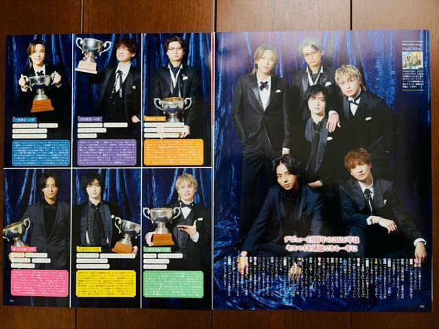 Kis-My-Ft2 1/14 TV fan CROSS&�T��TV�K�C�h�ETV LIFE�E�����K�C�h���؂蔲��(��������) �� �^�����g�O�b�Y�� 