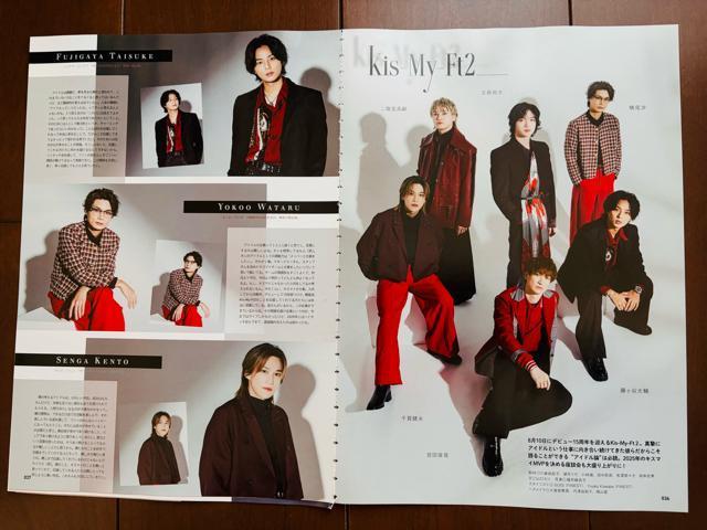 Kis-My-Ft2 1/14 TV fan CROSS&�T��TV�K�C�h�ETV LIFE�E�����K�C�h���؂蔲��(��������) �� �^�����g�O�b�Y�� 