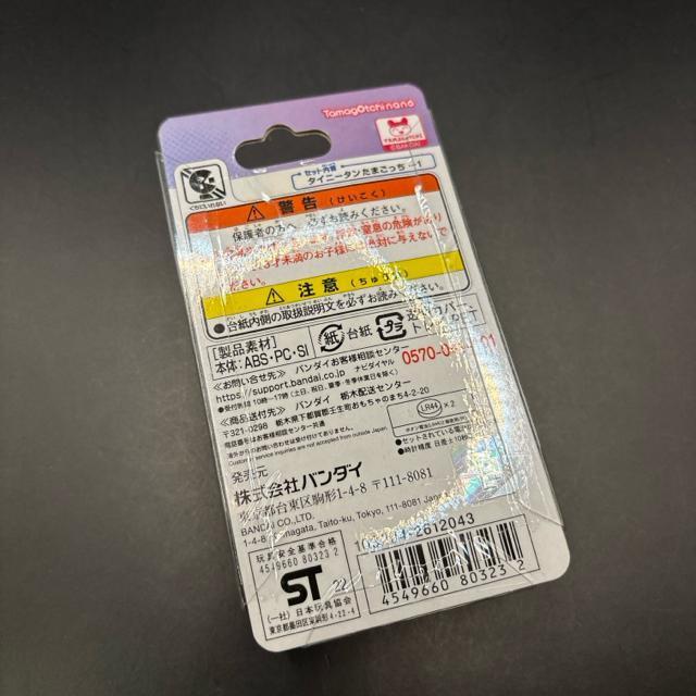 ���� �V�i BANDAI �o���_�C TinyTAN ���܂����� �� ��������� 