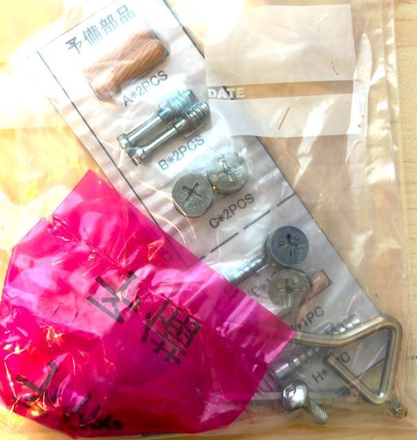 いろいろ部品とプラスドライバー < ペット/手芸/園芸 いろいろ部品とプラスドライバー < ペット/手芸/園芸の