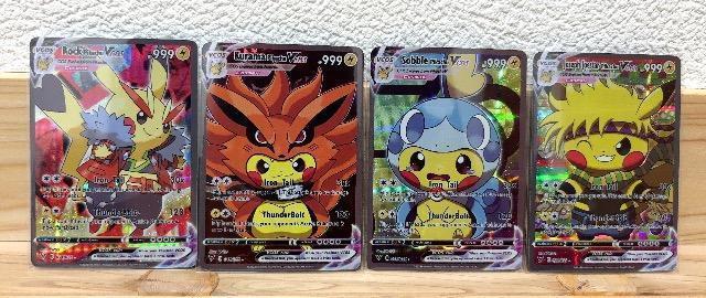 ポケモンカード ピカチュウ 着せ替え ポケカ < トレーディングカード ポケモンカード ピカチュウ 着せ替え ポケカ < トレーディングカードの