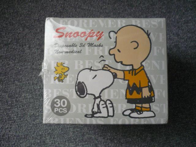 スヌーピー「マスク30枚(個包装仕様)」T31 < アニメ/コミック/キャラクター スヌーピー「マスク30枚(個包装仕様)」T31 < アニメ/コミック/キャラクターの