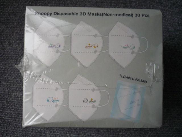 スヌーピー「マスク30枚(個包装仕様)」T31 < アニメ/コミック/キャラクター スヌーピー「マスク30枚(個包装仕様)」T31 < アニメ/コミック/キャラクターの